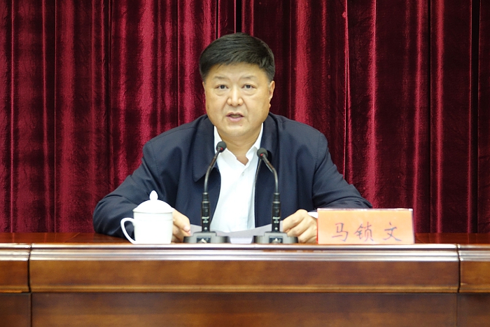【以案促改】马锁文:提升站位 把握关键 强化措施 认真做好全市纪检