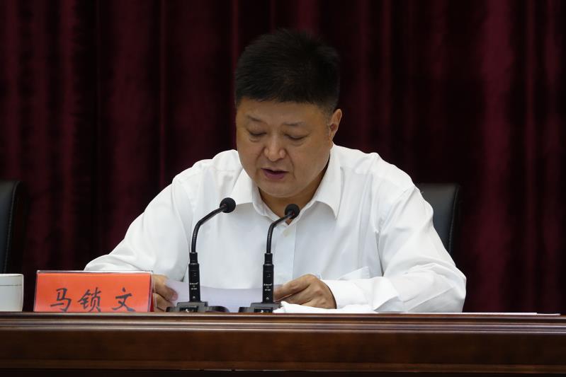 马锁文在全市纪检监察工作座谈会上强调:坚持稳中求进