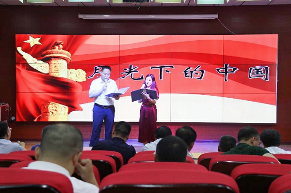 【纪检人镜头】鹤山区：让诵读红色经典 融入主题党日