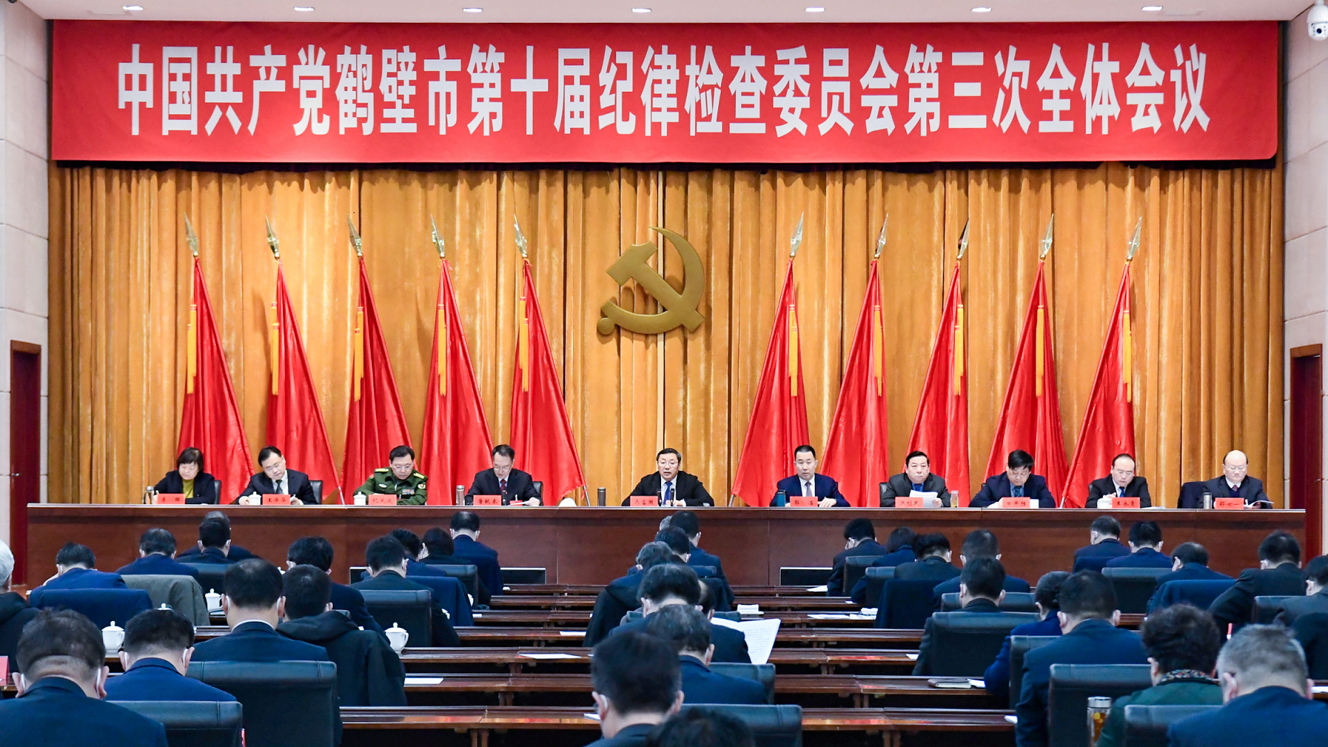 镜头丨十届市纪委三次全会掠影