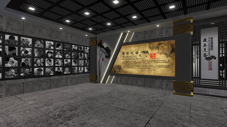 云端廉政教育基地网上廉政廉洁教育展厅廉政宣传教育中心