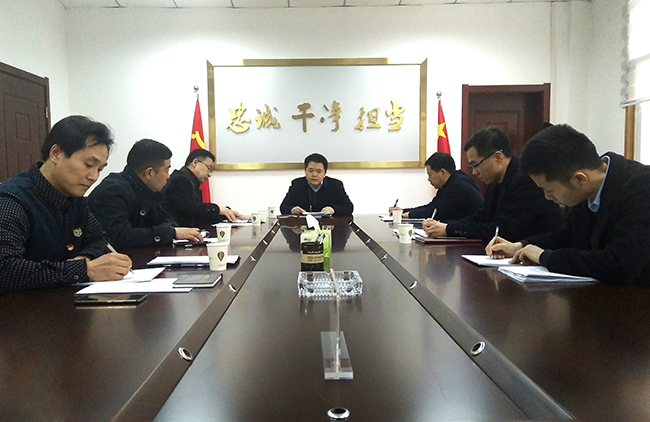 义马市：市纪委监委领导班子召开2018年度民主生活会