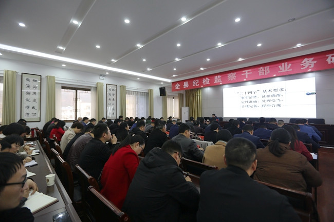 卢氏县：开展全员培训 提升履职能力