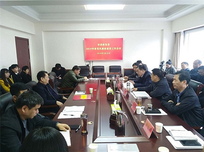 陕州区：举办纪检监察干部业务研讨班