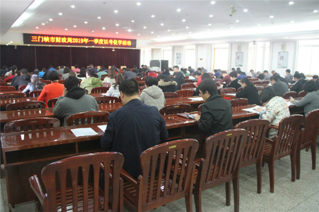 市财政局：组织学习十九大精神理论知识测试