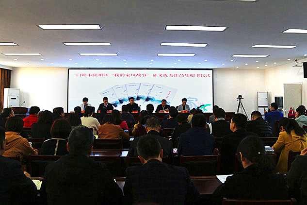 陕州区：家风故事集 传播“廉声音”