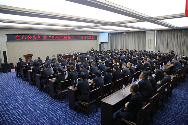 驻市公安局纪检监察组：为市公安局民警讲廉政党课